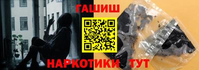 стафф Волгодонск