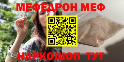 скорость mdpv Заволжье