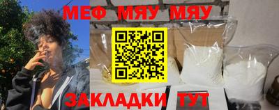стафф Волгодонск