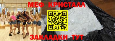 кокаин премиум Волжск