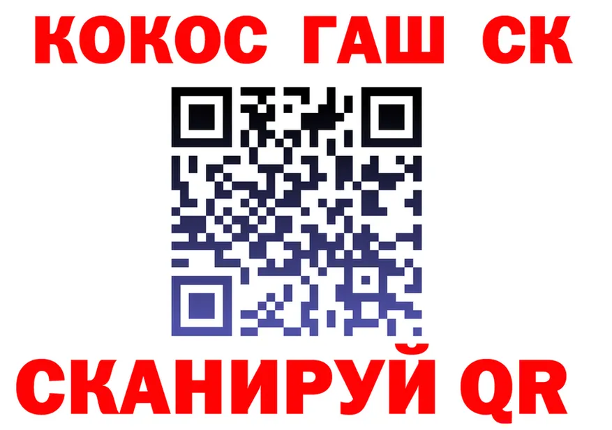 Бошки Шишки VHQ ТОР площадка МЕГА Качканар