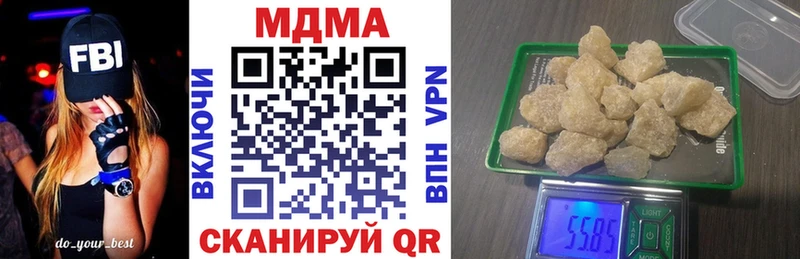 MDMA Molly  купить наркоту  Качканар 