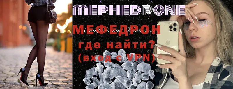 как найти наркотики  Качканар  Мефедрон 4 MMC 