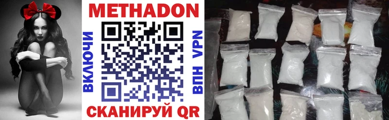 mega сайт Качканар Метадон methadone наркошоп
