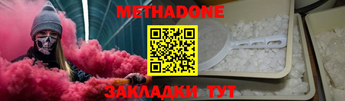 Экстази Качканар