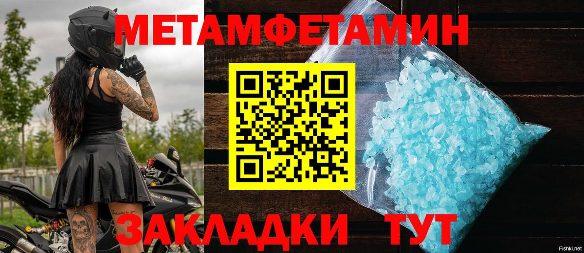 Гашиш  A PVP СОЛЬ   МАРИХУАНА  Меф   Качканар  ГАШ  Вход с VPN 