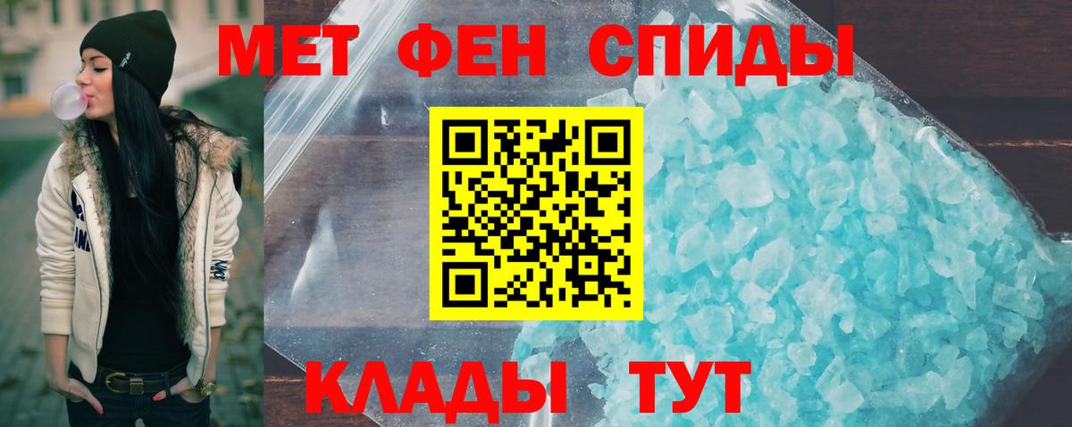 Качканар  МЕТАМФЕТАМИН винт  Вход с VPN 