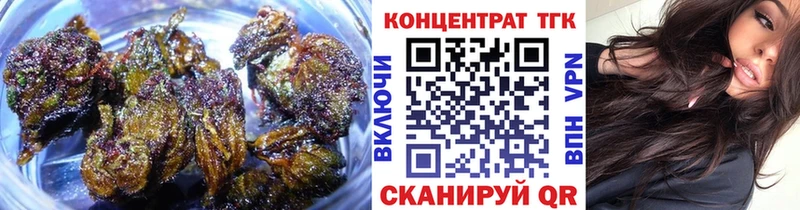 Дистиллят ТГК жижа  наркота  Качканар 
