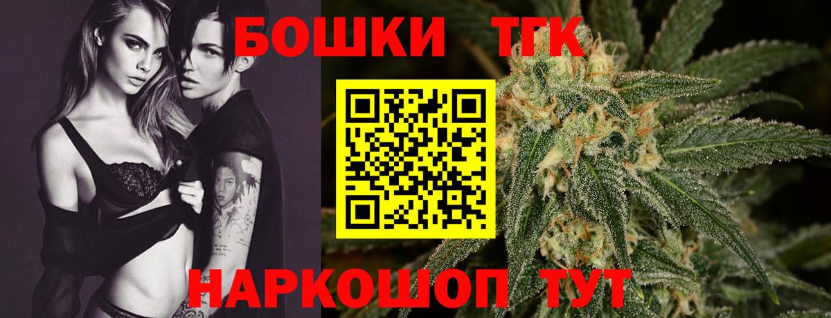 Каннабис конопля  Вход с VPN  Качканар  Бошки марихуана сатива 