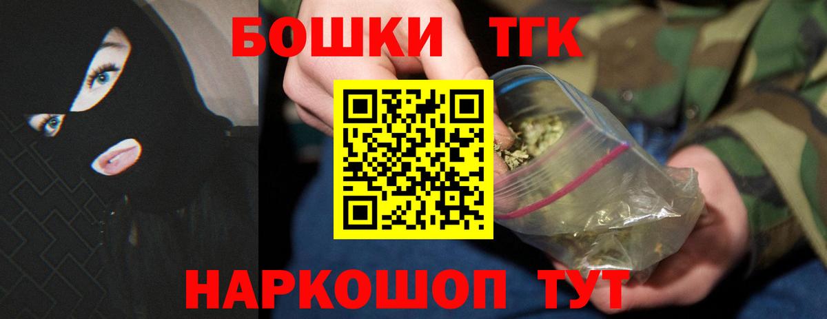 МАРИХУАНА конопля Качканар