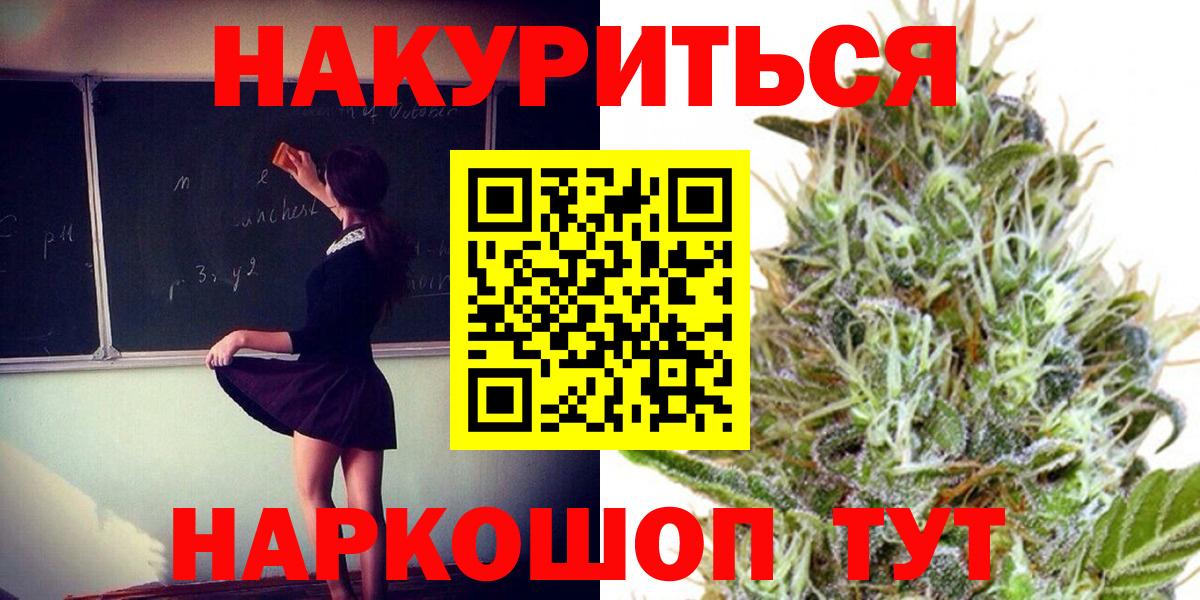 Бошки марихуана планчик  Каннабис конопля  Качканар  МАРИХУАНА конопля 